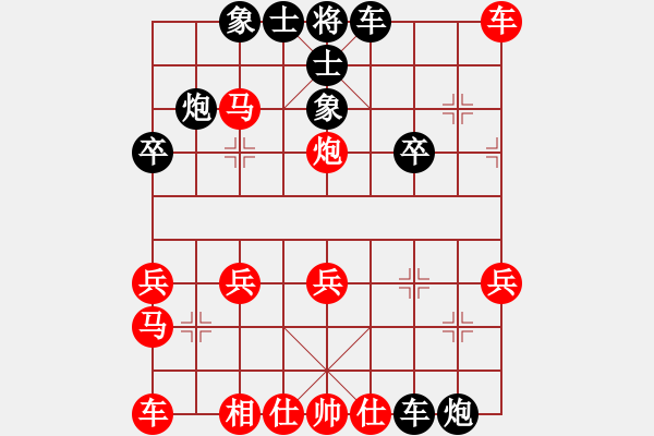 象棋棋譜圖片：七色彩虹[1264779553] -VS- 我是一個(gè)賊 [503844346] - 步數(shù)：40 