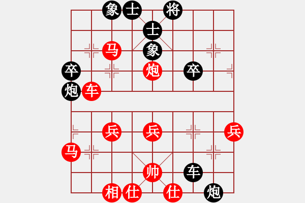 象棋棋譜圖片：七色彩虹[1264779553] -VS- 我是一個(gè)賊 [503844346] - 步數(shù)：50 