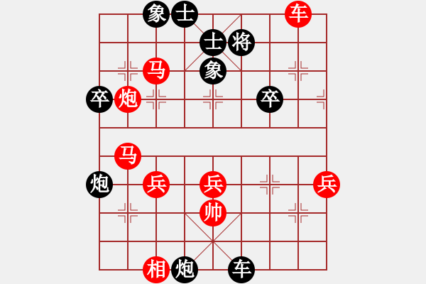 象棋棋譜圖片：七色彩虹[1264779553] -VS- 我是一個(gè)賊 [503844346] - 步數(shù)：60 