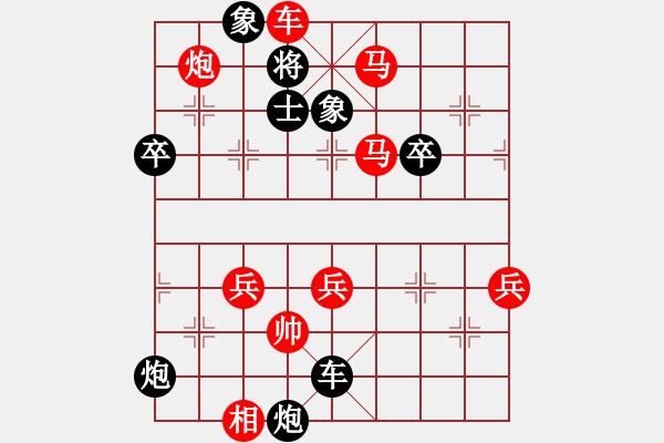 象棋棋譜圖片：七色彩虹[1264779553] -VS- 我是一個(gè)賊 [503844346] - 步數(shù)：73 