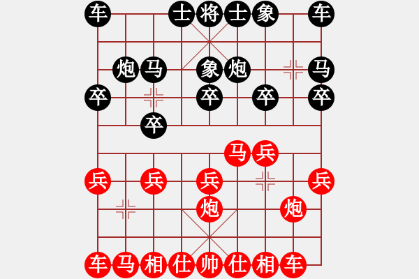 象棋棋譜圖片：網(wǎng)絡(luò)對(duì)局選4 - 步數(shù)：10 