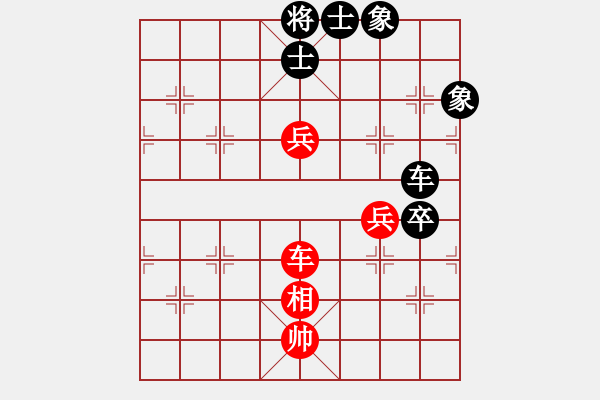 象棋棋譜圖片：網(wǎng)絡(luò)對(duì)局選4 - 步數(shù)：110 