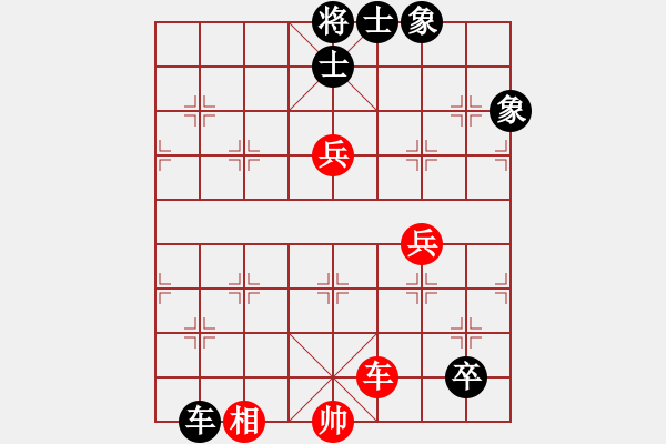 象棋棋譜圖片：網(wǎng)絡(luò)對(duì)局選4 - 步數(shù)：120 