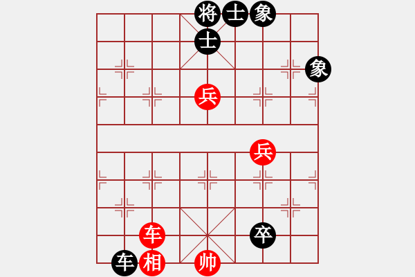 象棋棋譜圖片：網(wǎng)絡(luò)對(duì)局選4 - 步數(shù)：130 