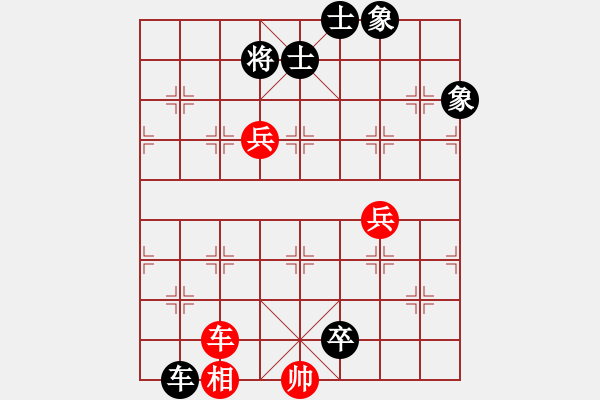 象棋棋譜圖片：網(wǎng)絡(luò)對(duì)局選4 - 步數(shù)：140 