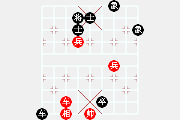 象棋棋譜圖片：網(wǎng)絡(luò)對(duì)局選4 - 步數(shù)：150 