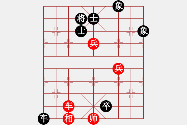 象棋棋譜圖片：網(wǎng)絡(luò)對(duì)局選4 - 步數(shù)：151 