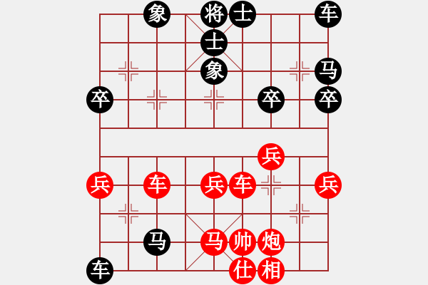 象棋棋譜圖片：網(wǎng)絡(luò)對(duì)局選4 - 步數(shù)：40 