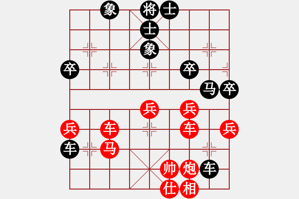 象棋棋譜圖片：網(wǎng)絡(luò)對(duì)局選4 - 步數(shù)：50 