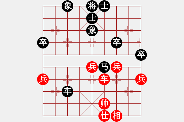 象棋棋譜圖片：網(wǎng)絡(luò)對(duì)局選4 - 步數(shù)：60 