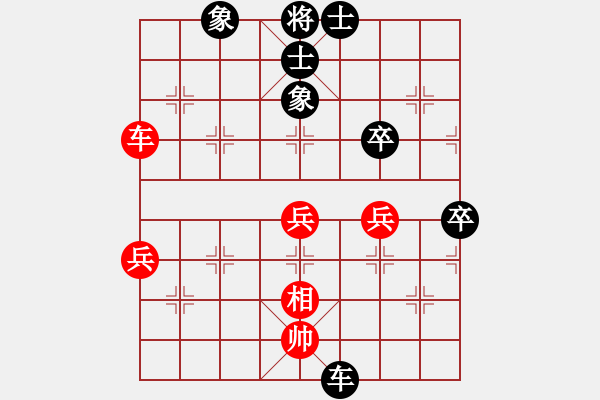 象棋棋譜圖片：網(wǎng)絡(luò)對(duì)局選4 - 步數(shù)：70 