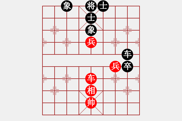 象棋棋譜圖片：網(wǎng)絡(luò)對(duì)局選4 - 步數(shù)：90 