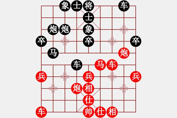 象棋棋譜圖片：趙劍 先負(fù) 吳齊南 - 步數(shù)：40 