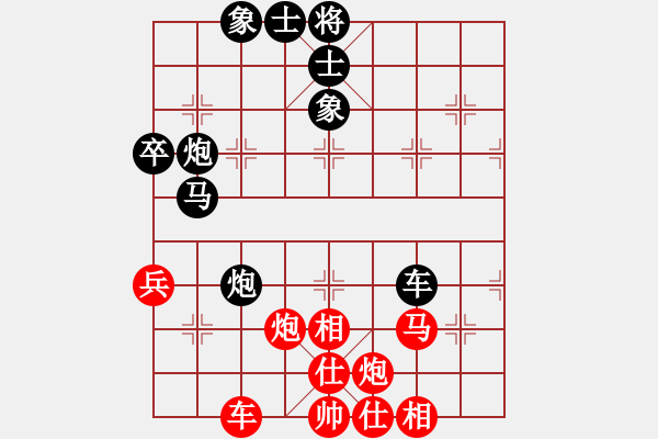 象棋棋譜圖片：趙劍 先負(fù) 吳齊南 - 步數(shù)：70 