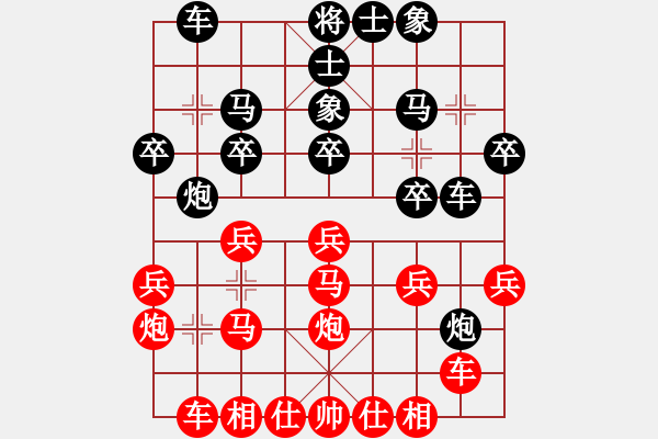 象棋棋譜圖片：冷雨狂客(9段)-和-網(wǎng)絡(luò)人機王(天帝) - 步數(shù)：30 