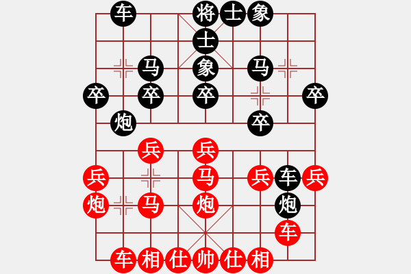 象棋棋譜圖片：冷雨狂客(9段)-和-網(wǎng)絡(luò)人機王(天帝) - 步數(shù)：37 