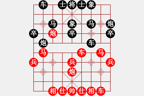 象棋棋谱图片：郑凌云 先和 张若愚 - 步数：30 