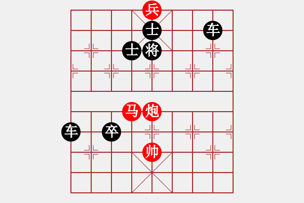 象棋棋譜圖片：天涯路 - 步數(shù)：0 