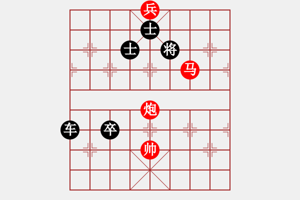 象棋棋譜圖片：天涯路 - 步數(shù)：10 