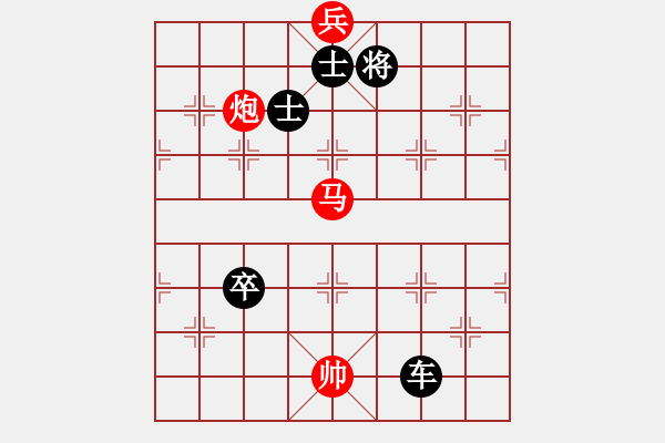 象棋棋譜圖片：天涯路 - 步數(shù)：20 