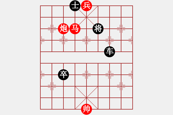 象棋棋譜圖片：天涯路 - 步數(shù)：27 