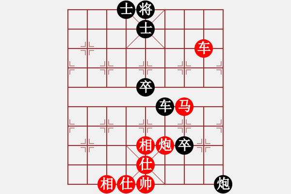 象棋棋譜圖片：大師群-隨緣VS大師群樺(2013-2-19) - 步數(shù)：100 