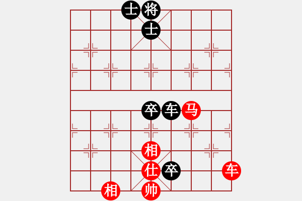 象棋棋譜圖片：大師群-隨緣VS大師群樺(2013-2-19) - 步數(shù)：110 