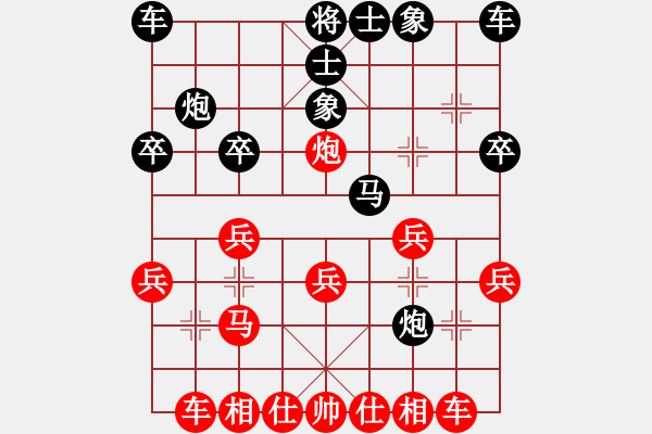 象棋棋譜圖片：bbboy002(3舵)-勝-老九路(6舵) - 步數(shù)：20 