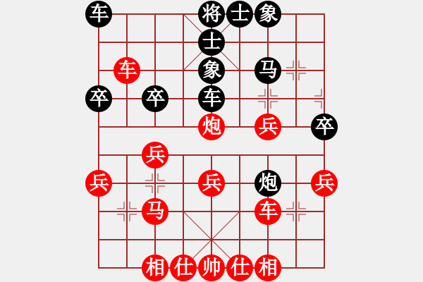 象棋棋譜圖片：bbboy002(3舵)-勝-老九路(6舵) - 步數(shù)：30 