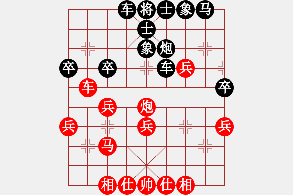 象棋棋譜圖片：bbboy002(3舵)-勝-老九路(6舵) - 步數(shù)：40 