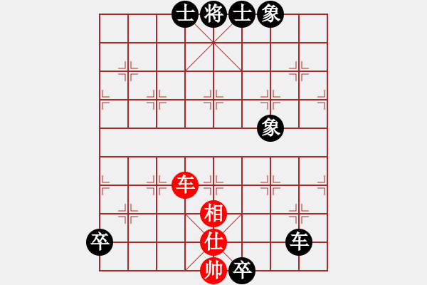 象棋棋譜圖片：mitc(9段)-和-chinjin(7段) - 步數(shù)：100 