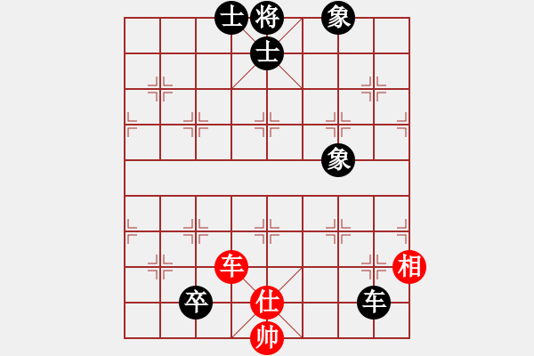 象棋棋譜圖片：mitc(9段)-和-chinjin(7段) - 步數(shù)：110 