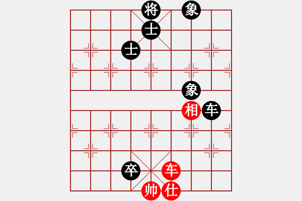 象棋棋譜圖片：mitc(9段)-和-chinjin(7段) - 步數(shù)：123 