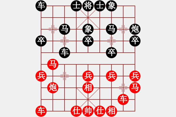 象棋棋譜圖片：mitc(9段)-和-chinjin(7段) - 步數(shù)：20 