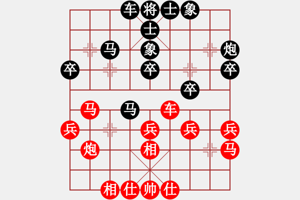 象棋棋譜圖片：mitc(9段)-和-chinjin(7段) - 步數(shù)：30 