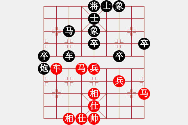 象棋棋譜圖片：mitc(9段)-和-chinjin(7段) - 步數(shù)：50 