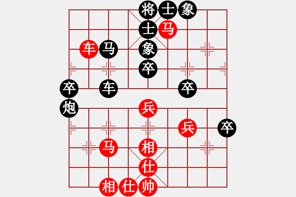 象棋棋譜圖片：mitc(9段)-和-chinjin(7段) - 步數(shù)：60 