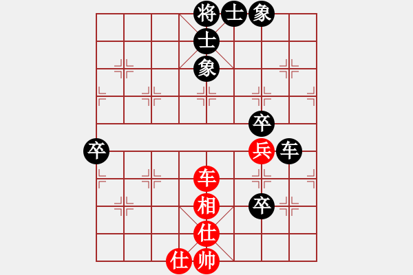 象棋棋譜圖片：mitc(9段)-和-chinjin(7段) - 步數(shù)：80 