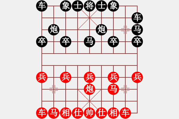 象棋棋譜圖片：昆侖 VS 業(yè)八一 - 步數(shù)：10 