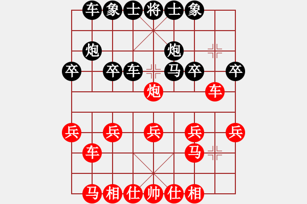 象棋棋譜圖片：昆侖 VS 業(yè)八一 - 步數(shù)：20 