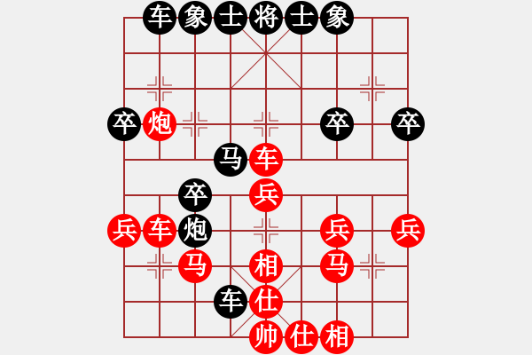 象棋棋譜圖片：昆侖 VS 業(yè)八一 - 步數(shù)：37 