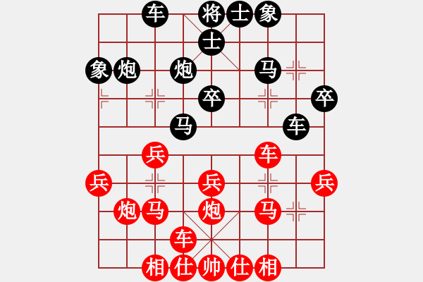 象棋棋譜圖片：后手順炮1 - 步數(shù)：30 