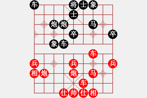 象棋棋譜圖片：后手順炮1 - 步數(shù)：40 