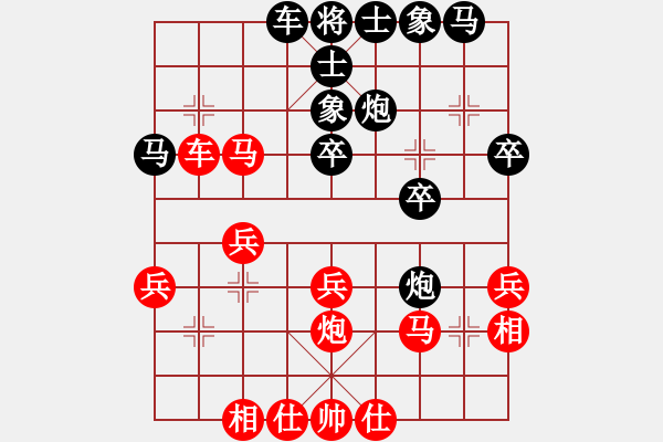 象棋棋譜圖片：梁山真李逵(月將)-負(fù)-antiwin(9段) - 步數(shù)：30 