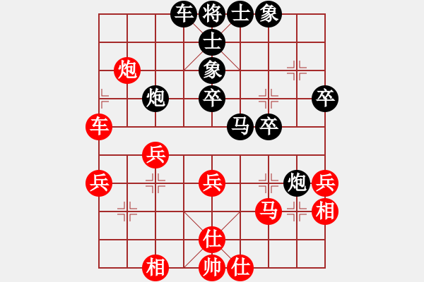 象棋棋譜圖片：梁山真李逵(月將)-負(fù)-antiwin(9段) - 步數(shù)：40 