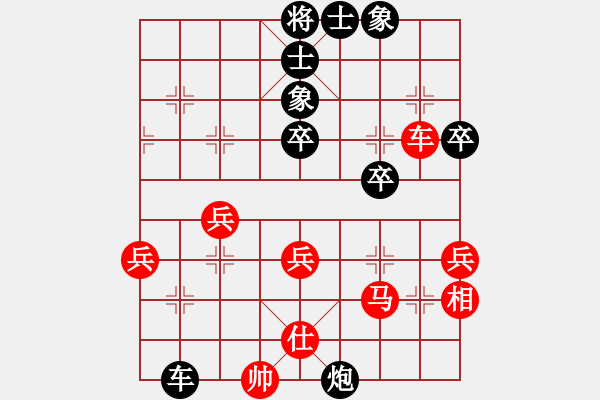 象棋棋譜圖片：梁山真李逵(月將)-負(fù)-antiwin(9段) - 步數(shù)：50 