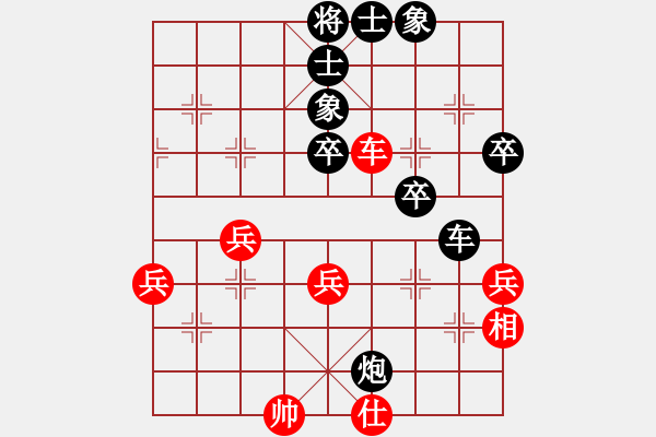 象棋棋譜圖片：梁山真李逵(月將)-負(fù)-antiwin(9段) - 步數(shù)：60 