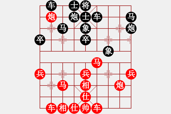 象棋棋譜圖片：南堡太極內(nèi)功[927175688] -VS- 小紅花[704024759] - 步數(shù)：40 