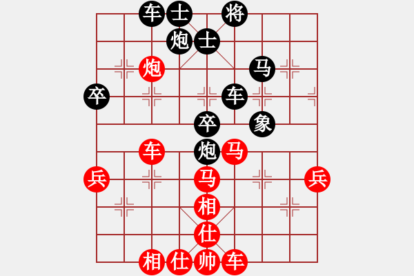 象棋棋譜圖片：南堡太極內(nèi)功[927175688] -VS- 小紅花[704024759] - 步數(shù)：60 