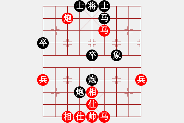 象棋棋譜圖片：南堡太極內(nèi)功[927175688] -VS- 小紅花[704024759] - 步數(shù)：80 